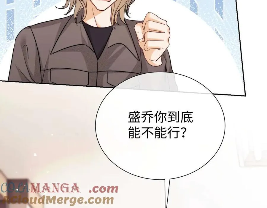 第74话78