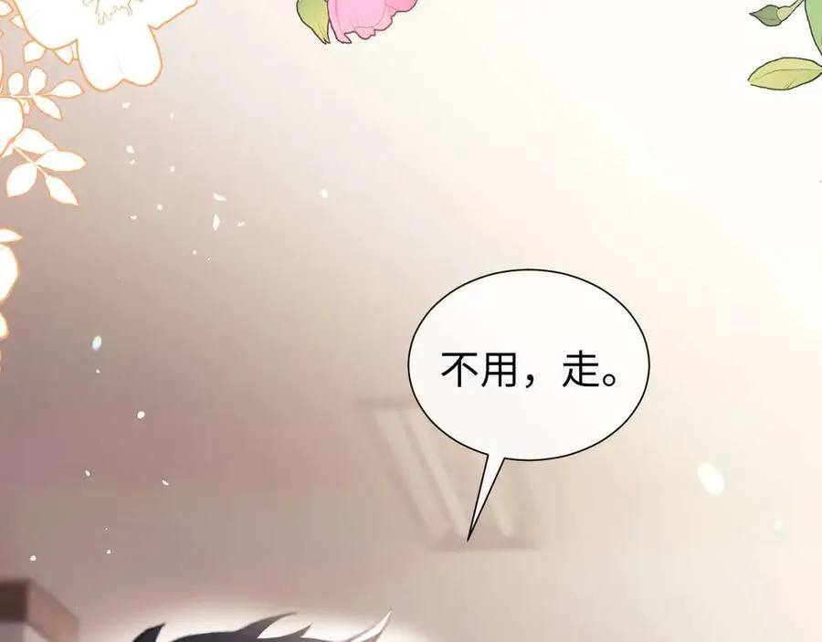 第75话20