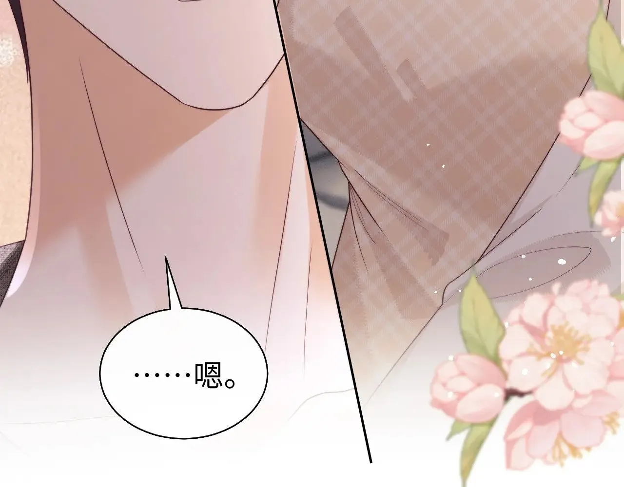 第71话53