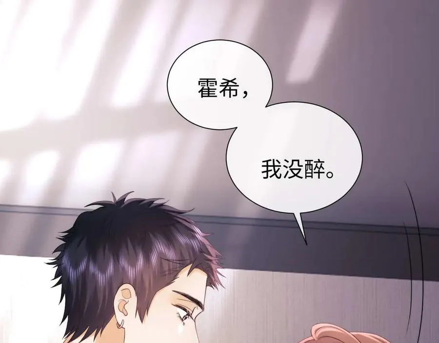 第73话19