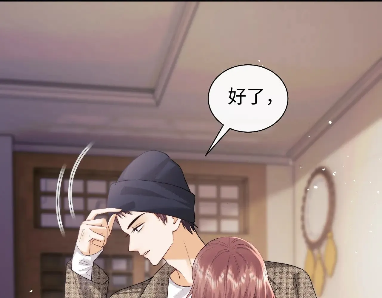 第71话54