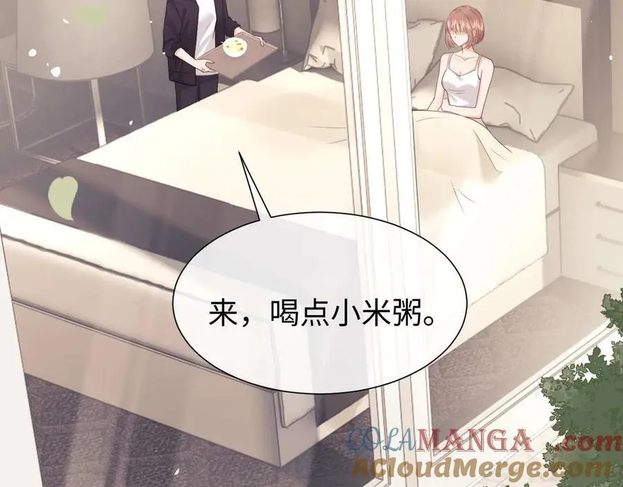 第73话54