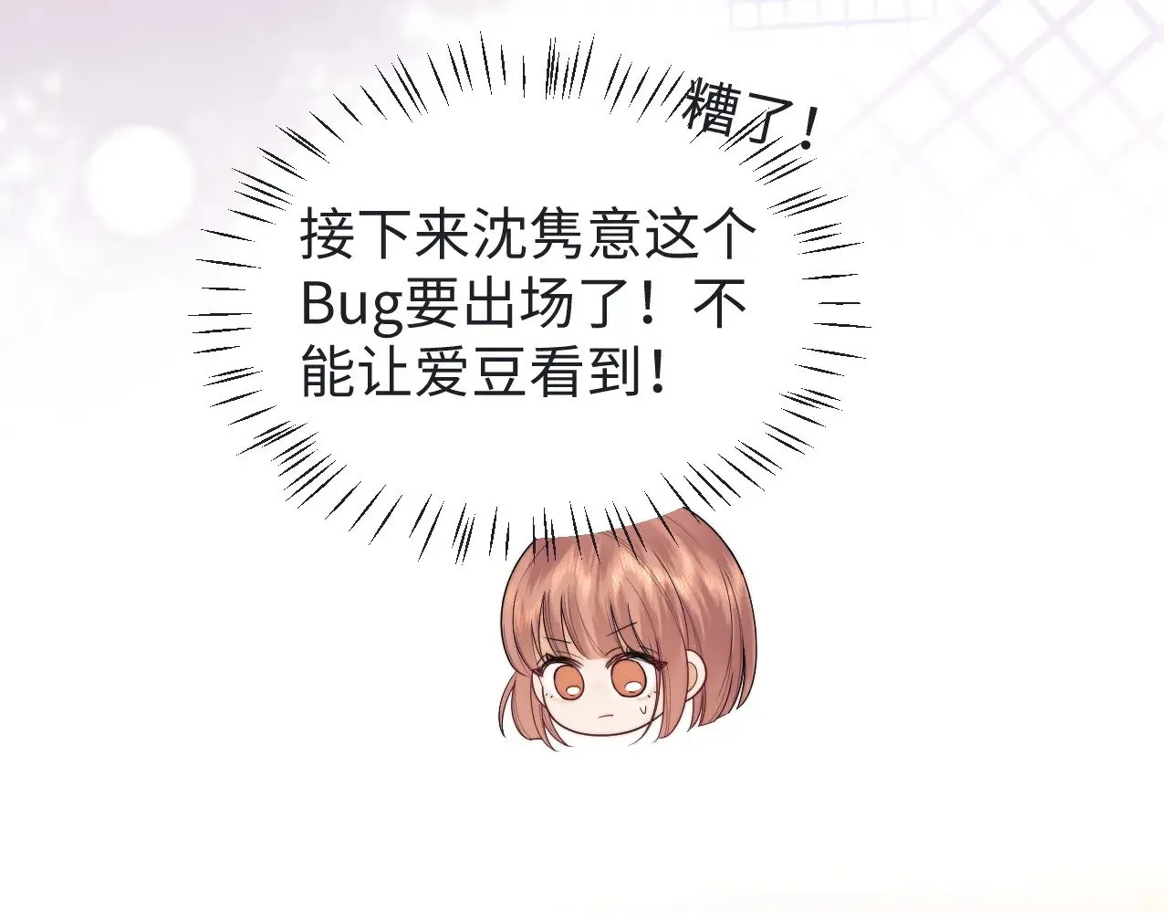 第71话19