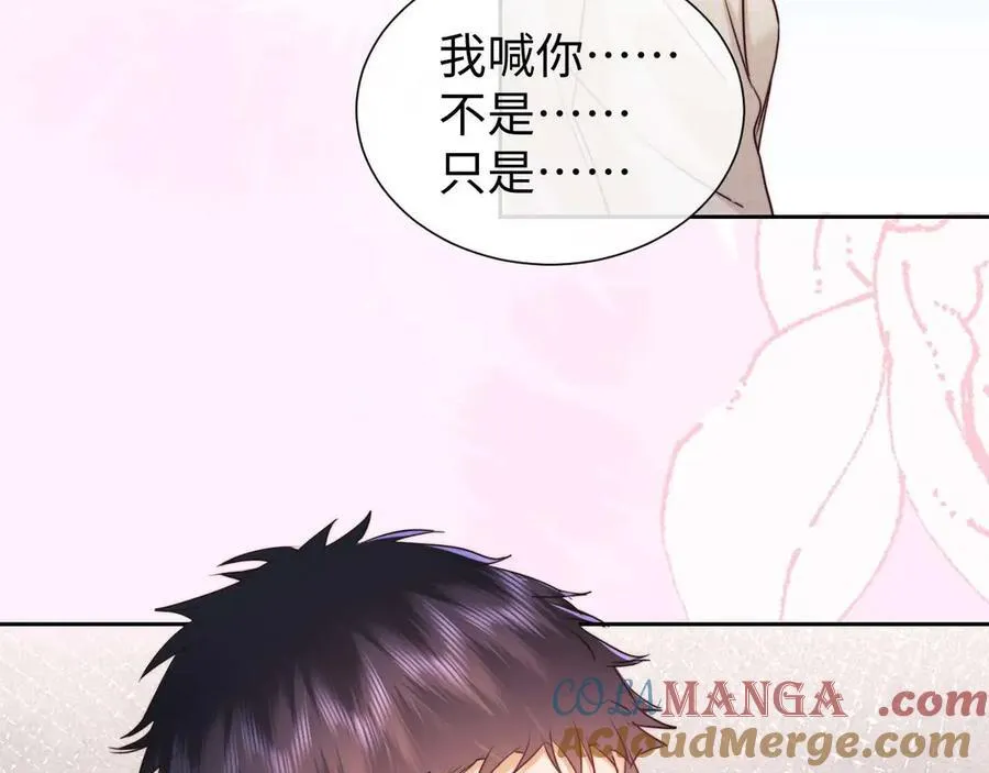 第76话69