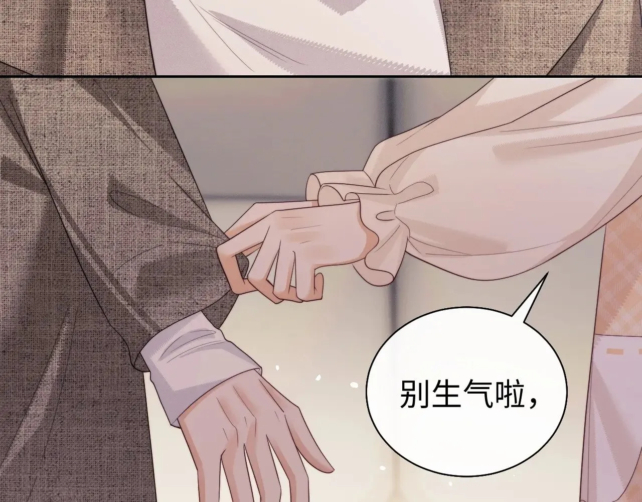 第71话50