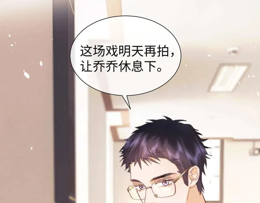 第75话11