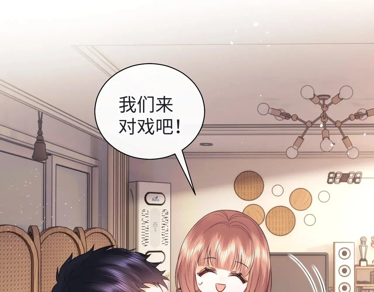第71话20