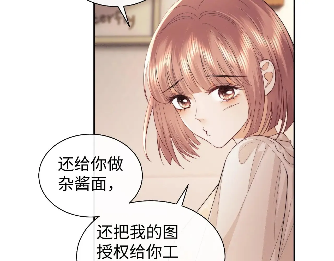 第71话43