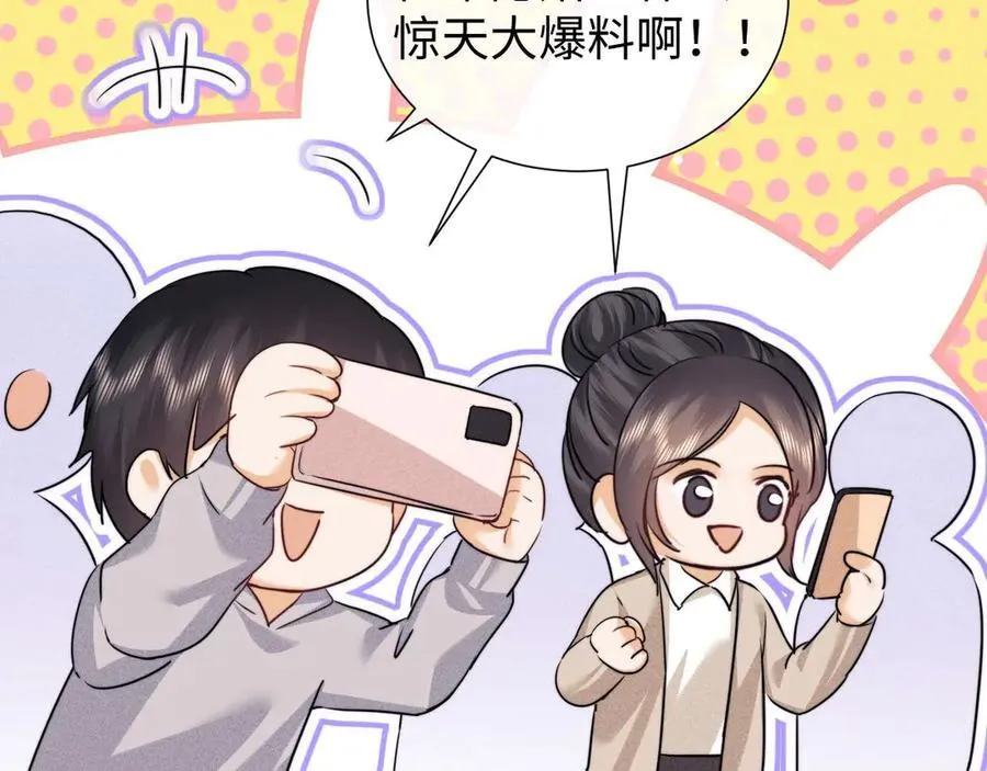 第75话7