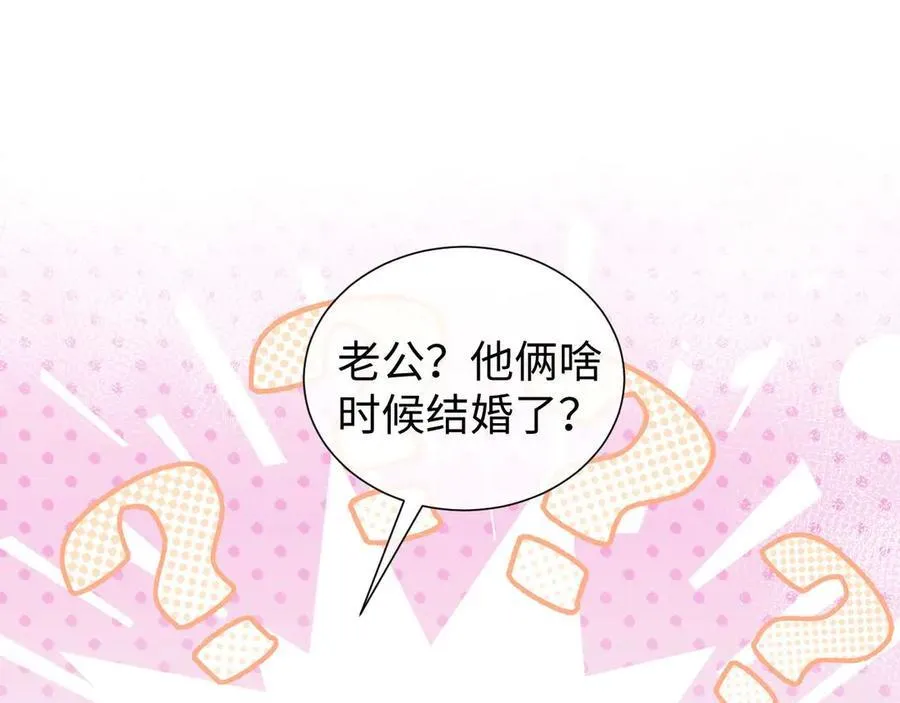 第75话5