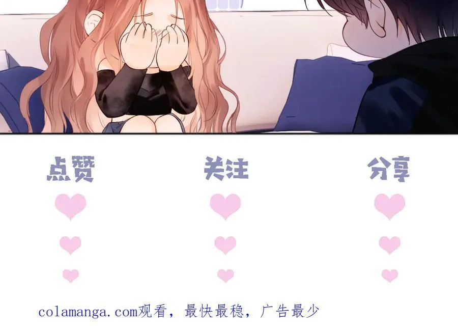 第74话86