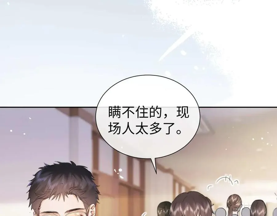 第75话41