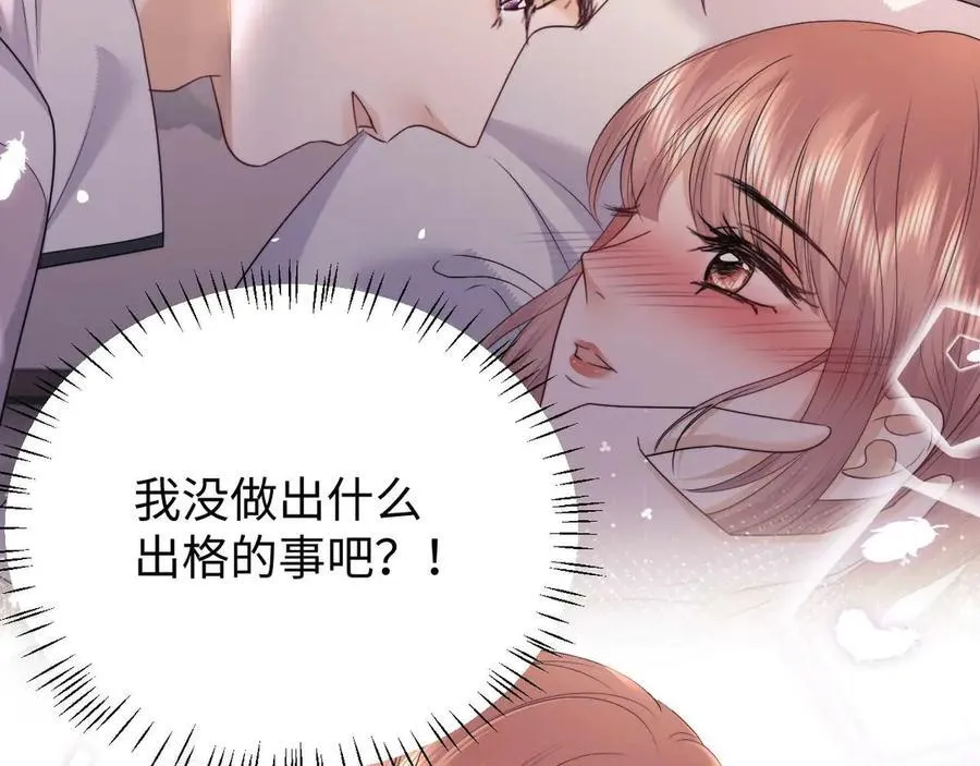 第73话61