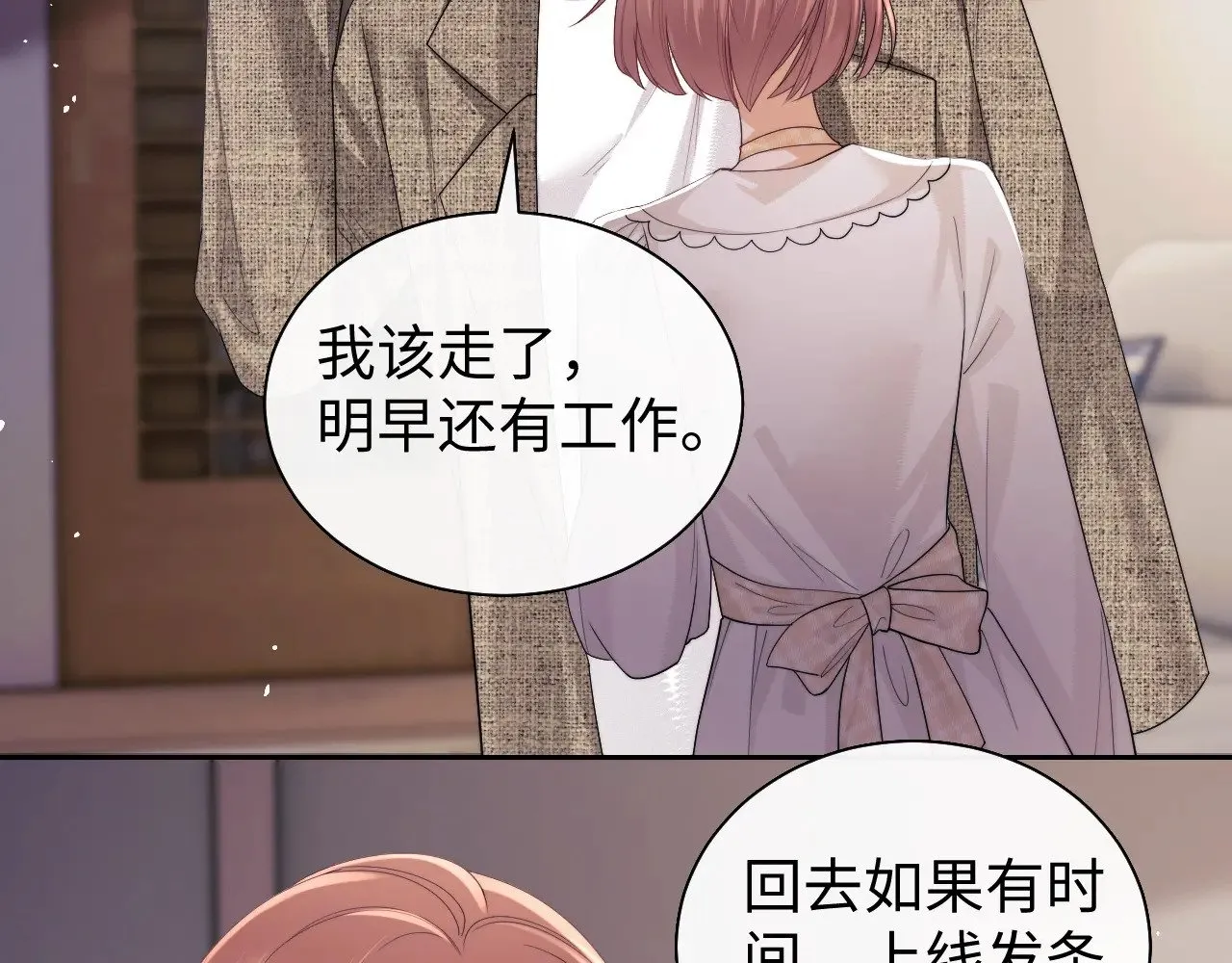 第71话55