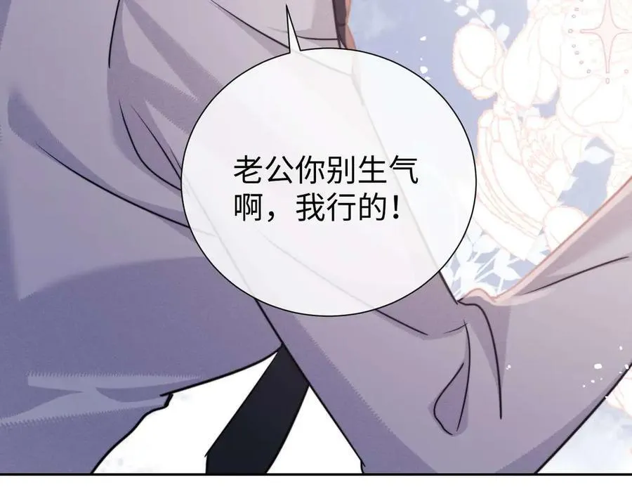 第74话83