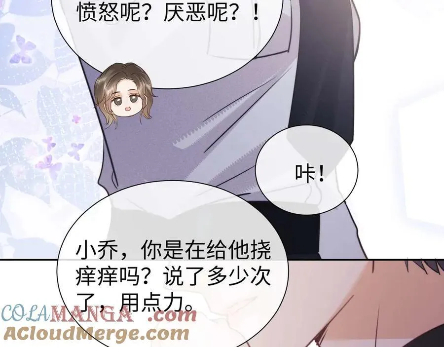 第74话63