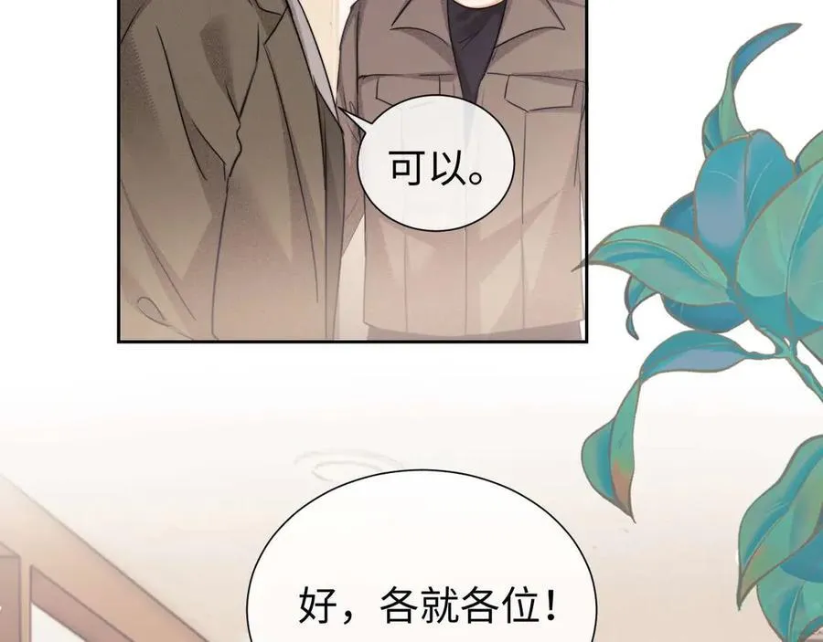 第74话26