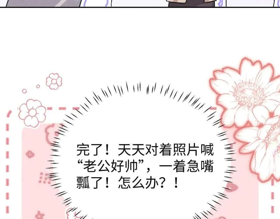 第75话8