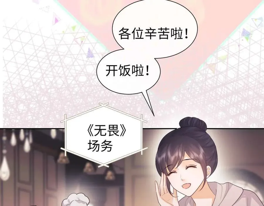 第73话83
