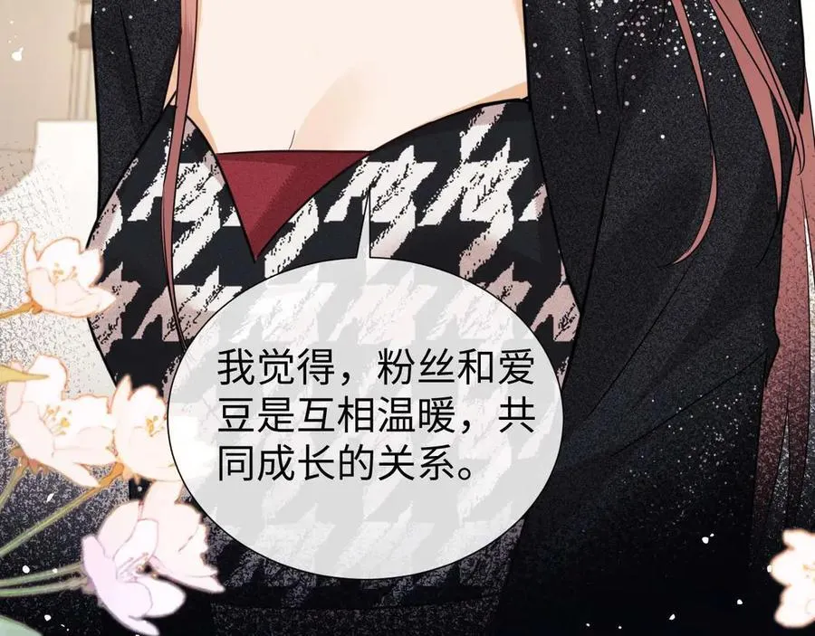 第75话83
