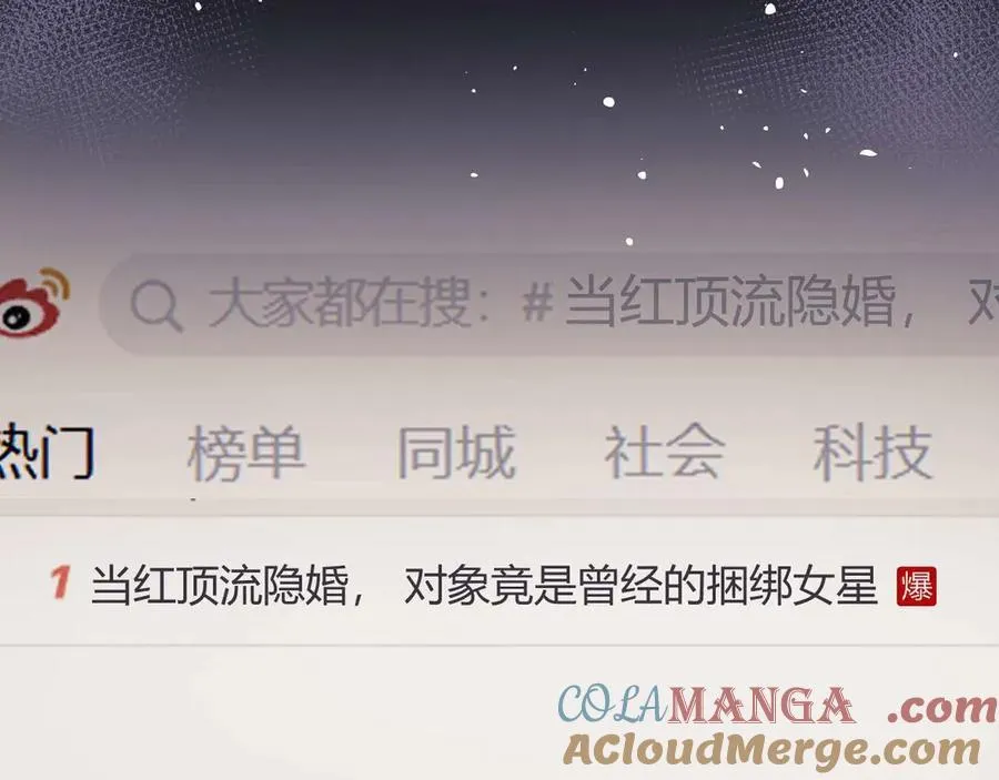 第75话51