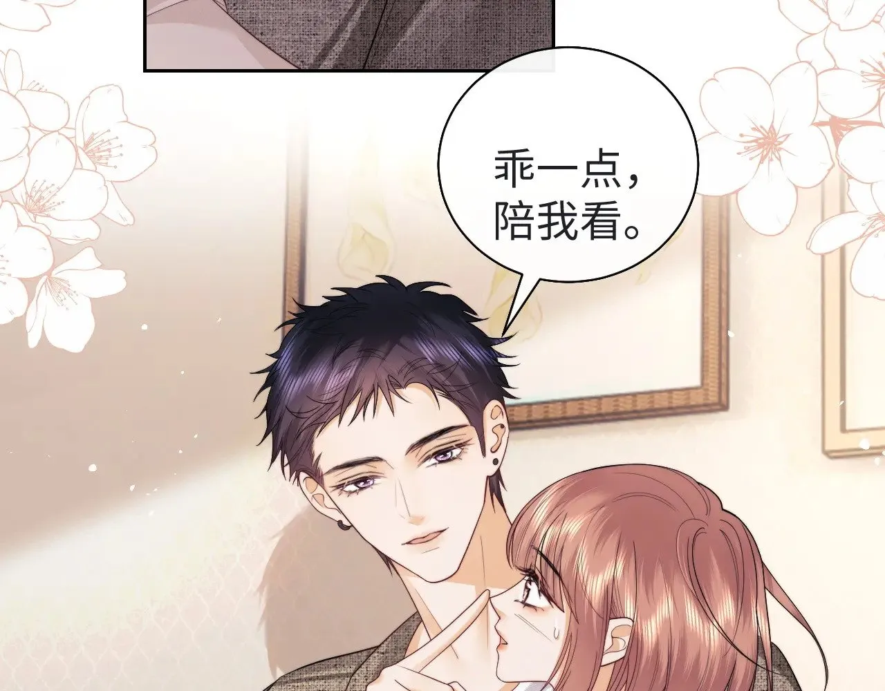 第71话25