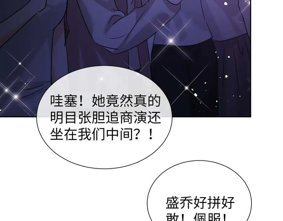 第75话70