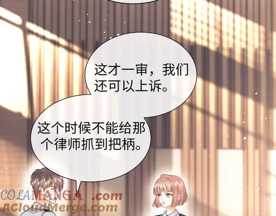 第74话12