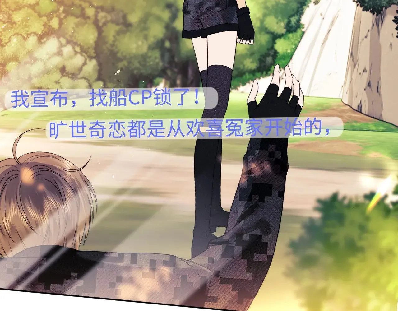 第71话30
