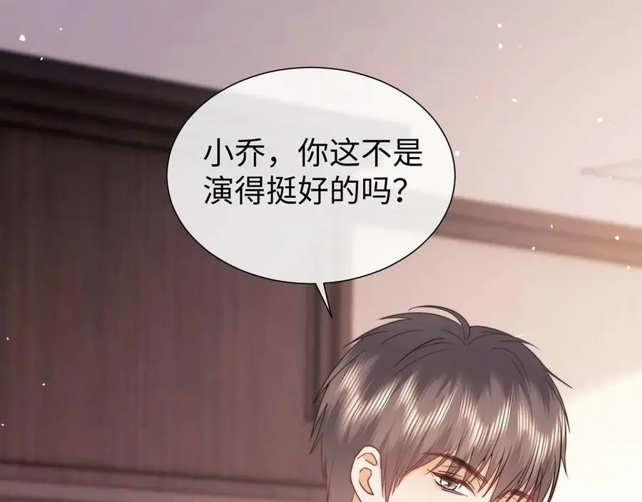 第76话34