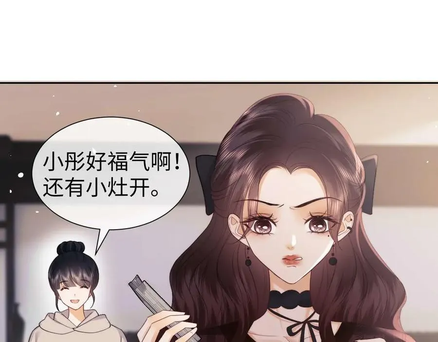 第73话88