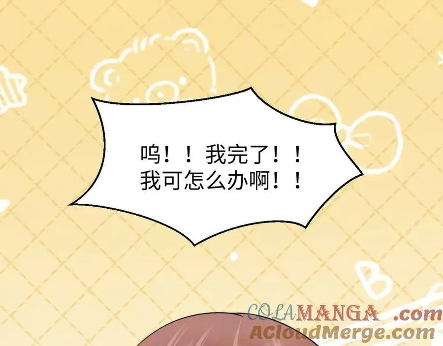 第75话33