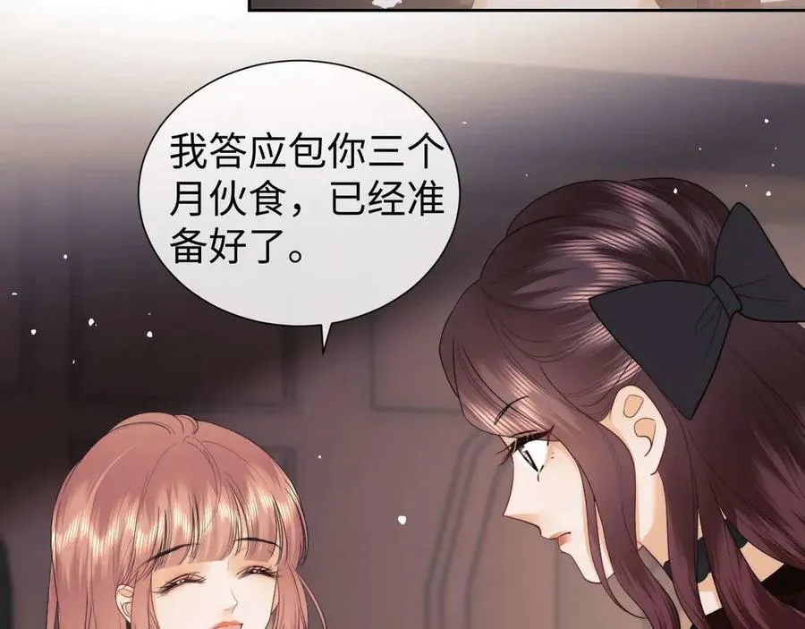 第73话86