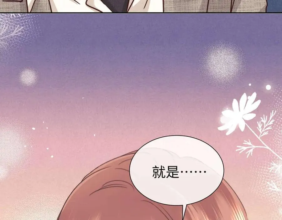 第76话71