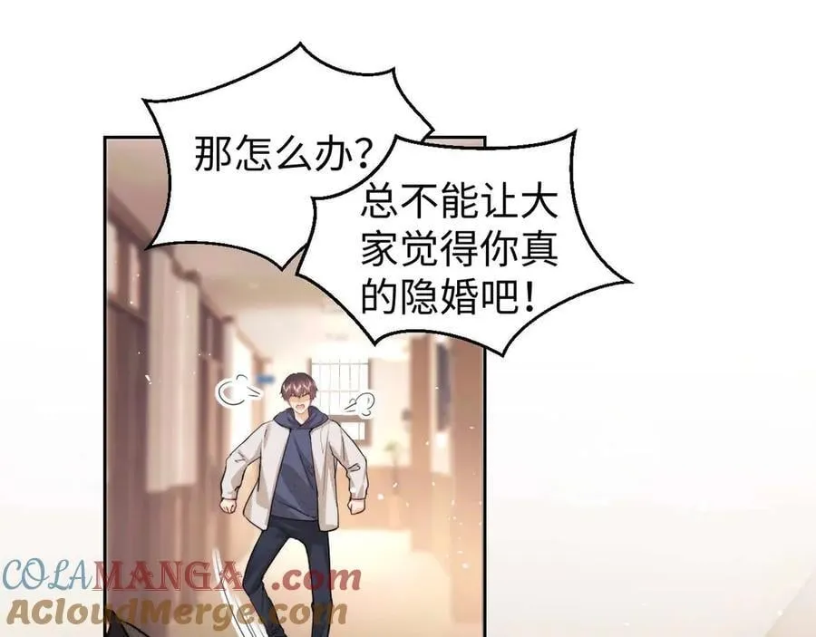 第75话45