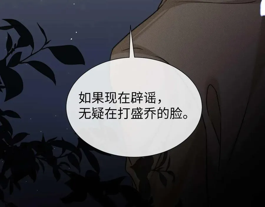 第75话44