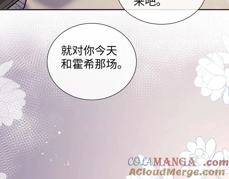 第76话18