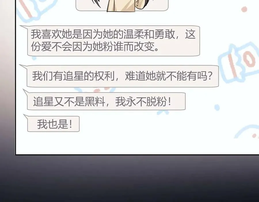 第75话73