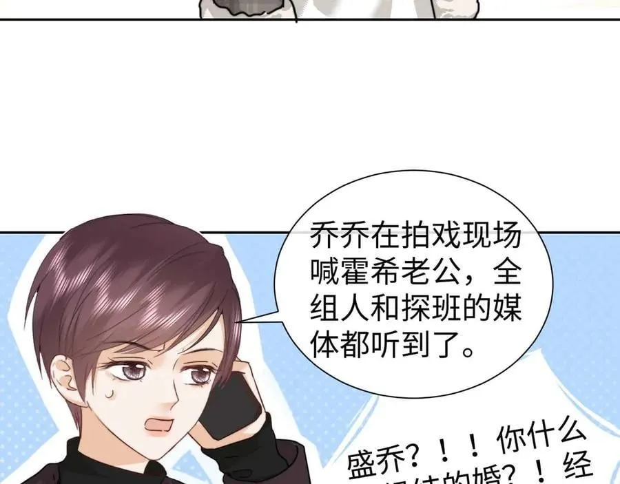 第75话35