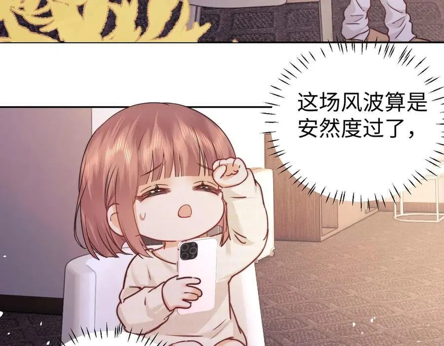 第76话8