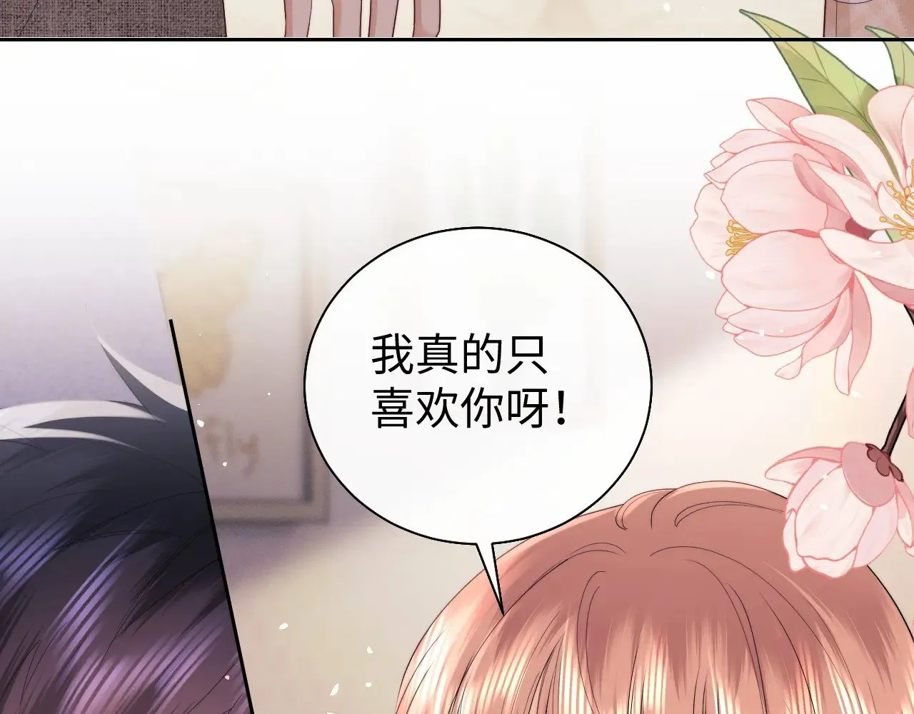 第71话51