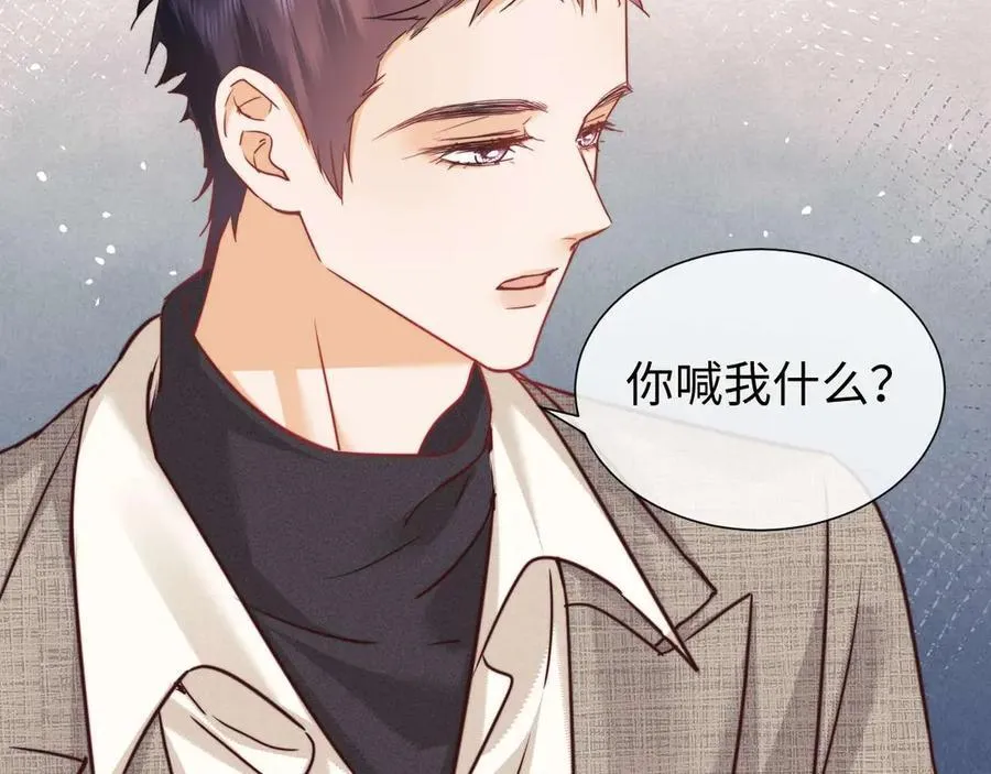 第76话70