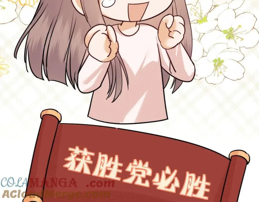 第75话93