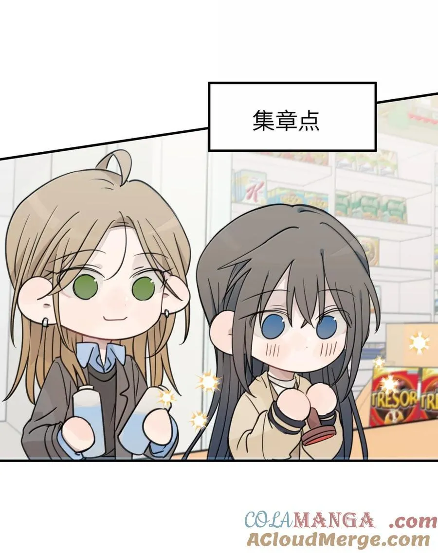 73 浪费12