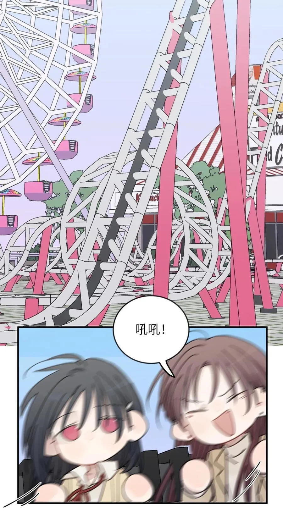 72 我和应晴歌一组27