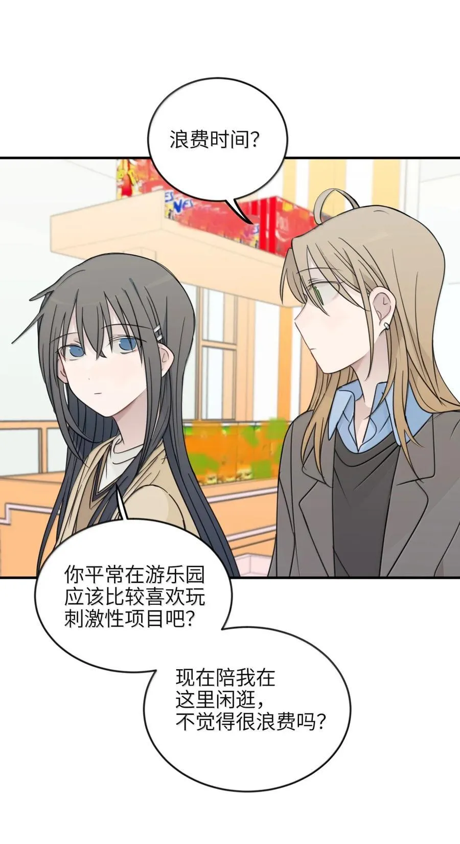 73 浪费15