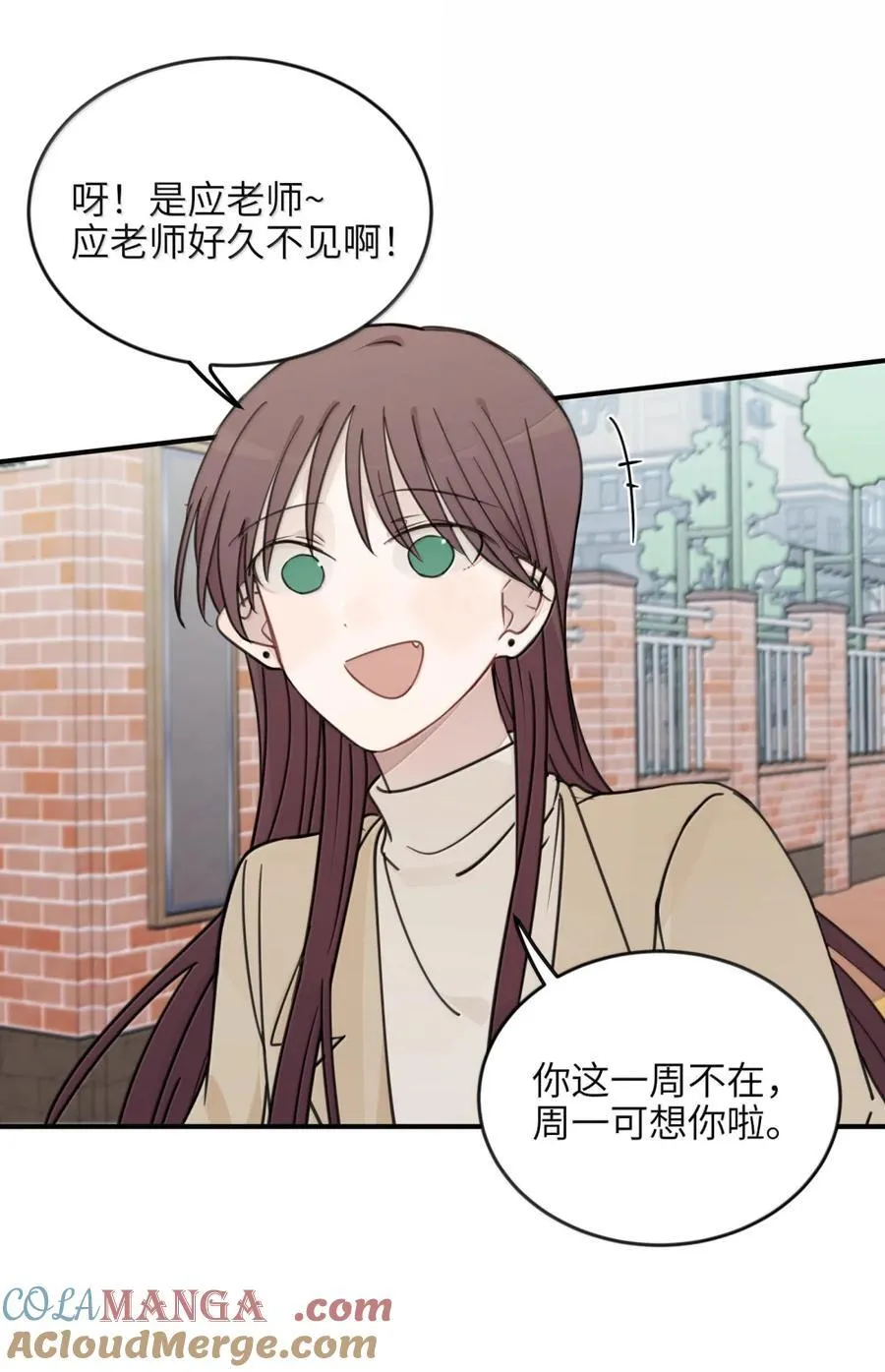 72 我和应晴歌一组8