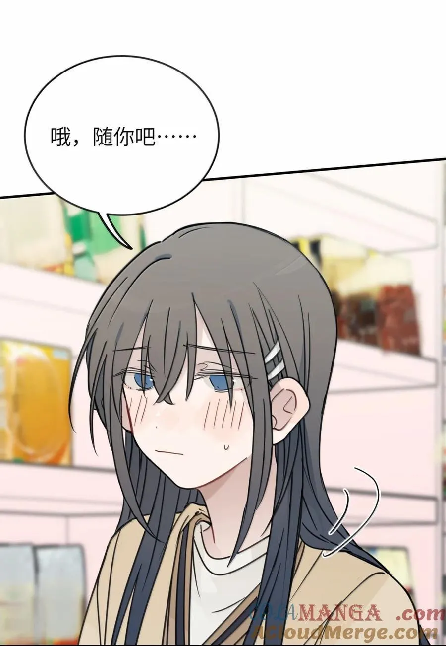 73 浪费18