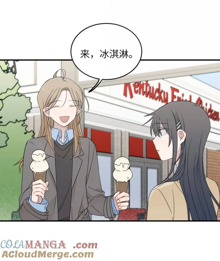 73 浪费2