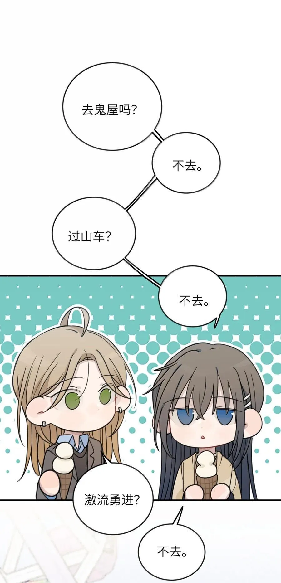 73 浪费7